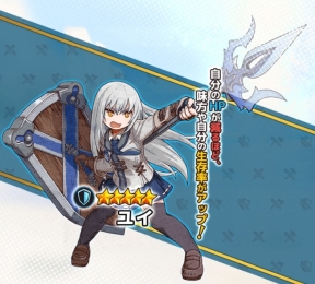画像ギャラリー No.004のサムネイル画像 / 「ワンモア・フリーライフ・オンライン・モバイル」が3万DL突破。新コンテンツ「妖精の試練」の実装も