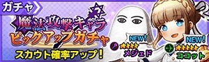 画像ギャラリー No.002のサムネイル画像 / 「ワンモア・フリーライフ・オンライン・モバイル」，新コンテンツ「遠征」が本日実装