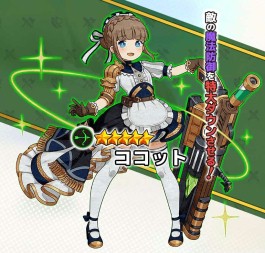 画像ギャラリー No.005のサムネイル画像 / 「ワンモア・フリーライフ・オンライン・モバイル」，新コンテンツ「遠征」が本日実装