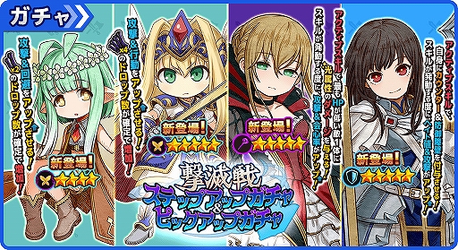 画像ギャラリー No.003のサムネイル画像 / 「ワンモア・フリーライフ・オンライン・モバイル」最大90％オフのアイテムも登場するブラックフライデーキャンペーンがスタート