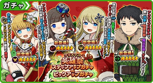 画像ギャラリー No.001のサムネイル画像 / 「ワンモア・フリーライフ・オンライン・モバイル」，クリスマスイベント＆Twitterキャンペーンを開催