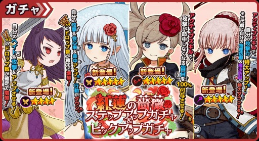 画像ギャラリー No.001のサムネイル画像 / 「ワンモア・フリーライフ・オンライン・モバイル」,新イベント「地帝の蛇降臨」が開催