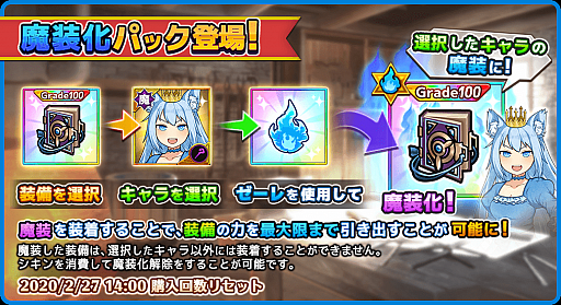 画像ギャラリー No.002のサムネイル画像 / 「ワンモア・フリーライフ・オンライン・モバイル」，納品イベント「油断大敵？ルラネ山岳の戦い」が開始