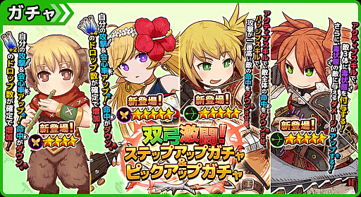 画像ギャラリー No.003のサムネイル画像 / 「ワンモア・フリーライフ・オンライン・モバイル」，納品イベント「油断大敵？ルラネ山岳の戦い」が開始