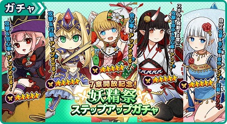 画像ギャラリー No.002のサムネイル画像 / 「ワンモア・フリーライフ・オンライン・モバイル」，新章の第7章が実装に