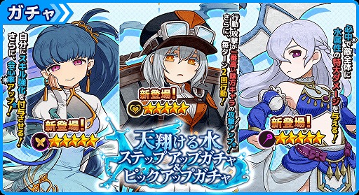 画像ギャラリー No.001のサムネイル画像 / 「ワンモア・フリーライフ・オンライン・モバイル」，新イベント“渇き修羅の塔”がスタート