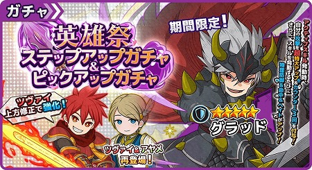 画像ギャラリー No.002のサムネイル画像 / 「ワンモバ」，ハーフアニバーサリーの前夜祭がスタート