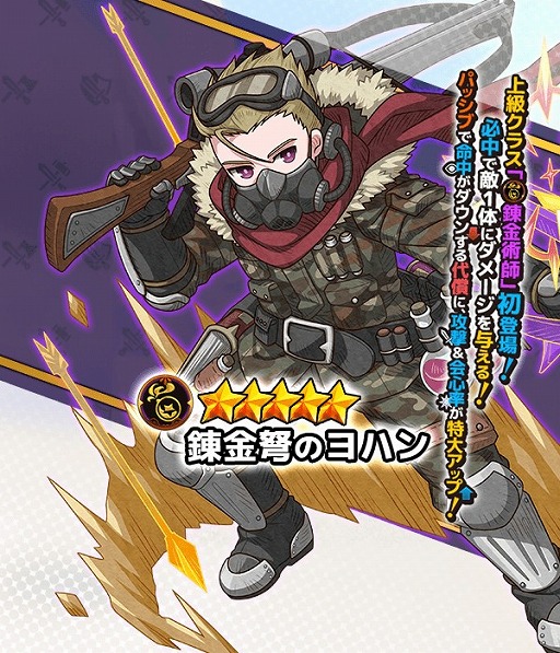 画像ギャラリー No.003のサムネイル画像 / 「ワンモア・フリーライフ・オンライン・モバイル」,最強ギルドを決める「頂上決戦」がスタート