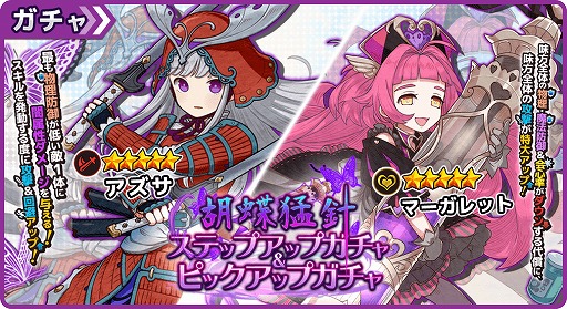 画像ギャラリー No.001のサムネイル画像 / 「ワンモア・フリーライフ・オンライン・モバイル」新イベント「宵月の塔」が開始
