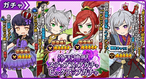 画像ギャラリー No.002のサムネイル画像 / 「ワンモア・フリーライフ・オンライン・モバイル」，納品イベント「神隠しの魔洞」がスタート