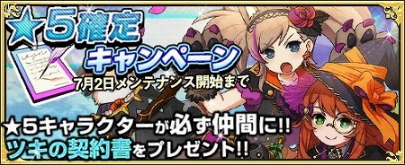 画像ギャラリー No.004のサムネイル画像 / 「ワンモア・フリーライフ・オンライン」，新たな上級クラスが登場