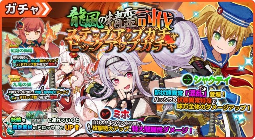 画像ギャラリー No.005のサムネイル画像 / 「ワンモア・フリーライフ・オンライン・モバイル」で降臨イベント,龍風の精霊 降臨が開催