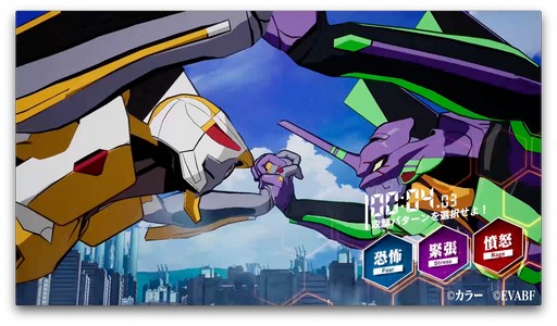 画像ギャラリー No.016のサムネイル画像 / ［TGS 2019］エヴァンゲリオンの新作アプリ「EVABF」発表会。ゲーミングTOYと連動したオンライン対戦アクションに