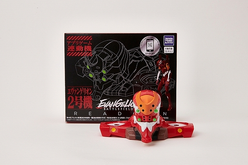 画像ギャラリー No.001のサムネイル画像 / 「エヴァンゲリオン バトルフィールズ」，「リードコントローラー」の第2弾と「ゲーミングフィギュア シーズン2」が発売