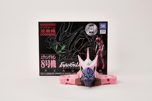 画像ギャラリー No.002のサムネイル画像 / 「エヴァンゲリオン バトルフィールズ」，「リードコントローラー」の第2弾と「ゲーミングフィギュア シーズン2」が発売