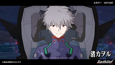 画像ギャラリー No.002のサムネイル画像 / 「エヴァンゲリオン バトルフィールズ」,シーズン3が本日スタート