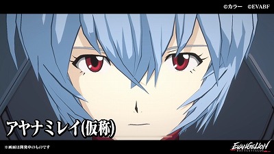 画像ギャラリー No.004のサムネイル画像 / 「エヴァンゲリオン バトルフィールズ」,シーズン3が本日スタート