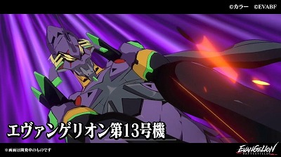 画像ギャラリー No.005のサムネイル画像 / 「エヴァンゲリオン バトルフィールズ」,シーズン3が本日スタート