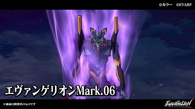画像ギャラリー No.006のサムネイル画像 / 「エヴァンゲリオン バトルフィールズ」,シーズン3が本日スタート