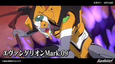 画像ギャラリー No.007のサムネイル画像 / 「エヴァンゲリオン バトルフィールズ」,シーズン3が本日スタート