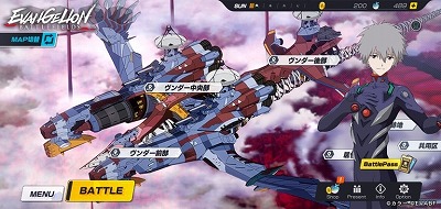 画像ギャラリー No.008のサムネイル画像 / 「エヴァンゲリオン バトルフィールズ」,シーズン3が本日スタート