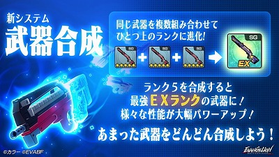 画像ギャラリー No.009のサムネイル画像 / 「エヴァンゲリオン バトルフィールズ」,シーズン3が本日スタート