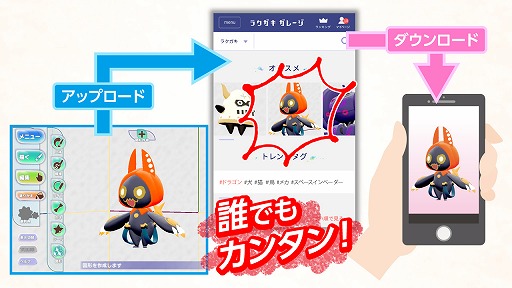 画像ギャラリー No.003のサムネイル画像 / スマホ向け育成型RPG「ラクガキ キングダム」，今冬にリリース予定。自分の描いた絵がゲーム内のキャラクターとして育成可能に