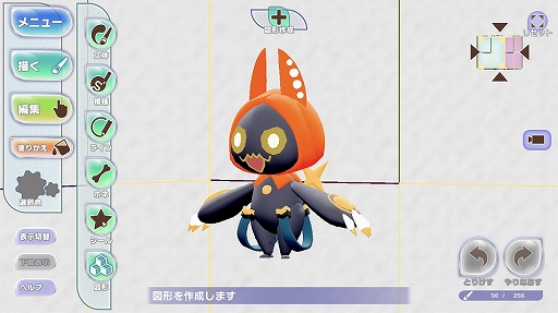 画像ギャラリー No.004のサムネイル画像 / 「ラクガキ キングダム」,TGS 2019に超巨大キャンバスが登場。試遊コーナーやステージイベントも