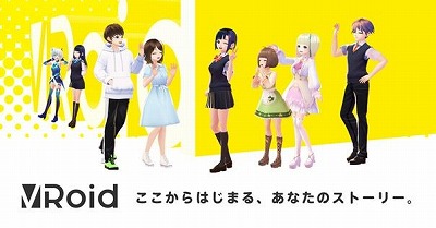 画像ギャラリー No.012のサムネイル画像 / 「ラクガキ キングダム」の公式サイトがリニューアル。キャラ4名のビジュアルなどが明らかになったほか,「VRoidプロジェクト」とのコラボ展開も