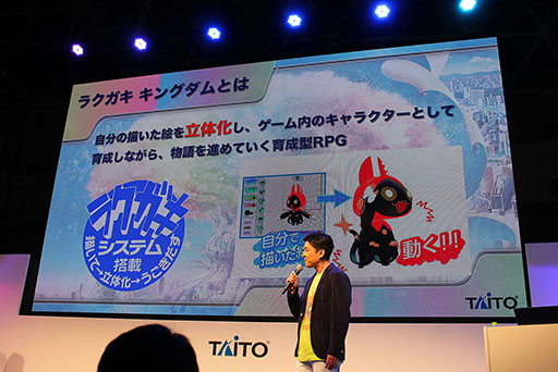画像ギャラリー No.004のサムネイル画像 / ［TGS 2019］「ラクガキ キングダム」のルーツをたどっていくと「Teddy」がある。「ラインナップ紹介＋ラクガキステージ Side COLLABORATION」をレポート