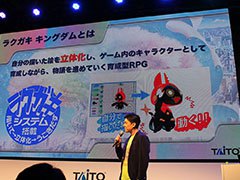 ［TGS 2019］「ラクガキ キングダム」のルーツをたどっていくと「Teddy」がある。「ラインナップ紹介＋ラクガキステージ Side COLLABORATION」をレポート