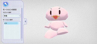 画像ギャラリー No.004のサムネイル画像 / 「ラクガキ キングダム」がクローズドβテスト参加者の募集を開始。描いた絵が立体化して動き出す「ラクガキシステム」や，「ラクガキガレージ」への投稿などが可能
