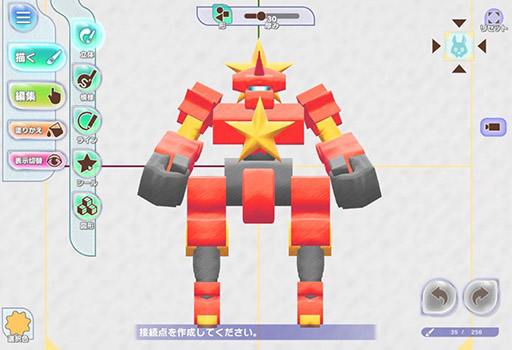 画像ギャラリー No.009のサムネイル画像 / ［TGS 2019］「ラクガキ キングダム」は絵を描くのが苦手な人でも楽しく遊べるタイトルに。プロデューサーの下里陽一氏にインタビュー