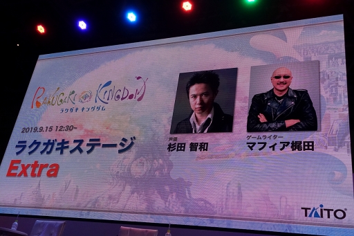 画像ギャラリー No.001のサムネイル画像 / ［TGS 2019］猫型マッチョ，爆誕。杉田智和さんとマフィア梶田さんによるフリートークが火を噴いた「ラクガキステージ Extra」をレポート