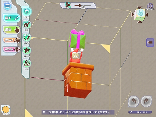 画像ギャラリー No.002のサムネイル画像 / 「ラクガキ キングダム」，公式Web番組「ラクキン TV」X’mas特番が本日配信