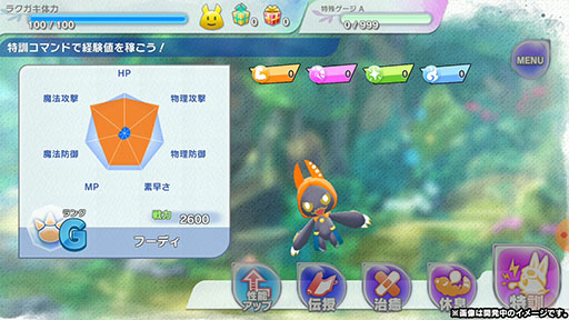 画像ギャラリー No.003のサムネイル画像 / 「ラクガキ キングダム」の配信時期が今冬から2020年初夏に延期。公式サイトではCBTのアンケートレポートなども公開に