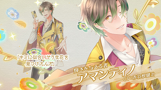 画像ギャラリー No.003のサムネイル画像 / 「ラクガキ キングダム」,出演声優のサイン入りカードが当たるTwitterキャンペーンが開始