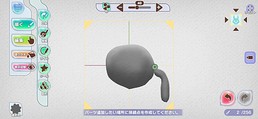 画像ギャラリー No.016のサムネイル画像 / ラクガキ作りがとにかく楽しい「ラクガキ キングダム」第2回CBTプレイレポート。描いて育てて最強のチームを結成しよう