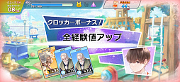 画像ギャラリー No.038のサムネイル画像 / ラクガキ作りがとにかく楽しい「ラクガキ キングダム」第2回CBTプレイレポート。描いて育てて最強のチームを結成しよう