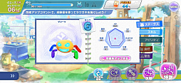 画像ギャラリー No.050のサムネイル画像 / ラクガキ作りがとにかく楽しい「ラクガキ キングダム」第2回CBTプレイレポート。描いて育てて最強のチームを結成しよう