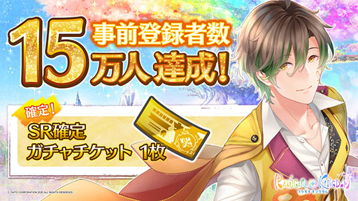 画像ギャラリー No.001のサムネイル画像 / 「ラクガキ キングダム」の事前登録者数が15万人を達成。追加目標やラクガキガチャの実装内容も明らかに