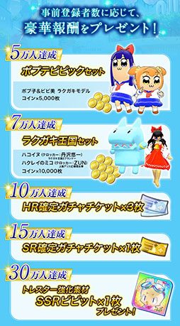 画像ギャラリー No.002のサムネイル画像 / 「ラクガキ キングダム」の事前登録者数が15万人を達成。追加目標やラクガキガチャの実装内容も明らかに