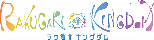 画像ギャラリー No.004のサムネイル画像 / 「ラクガキ キングダム」の配信時期が2021年1月を目指して延期。CBT参加者から寄せられた不満点を改修するため