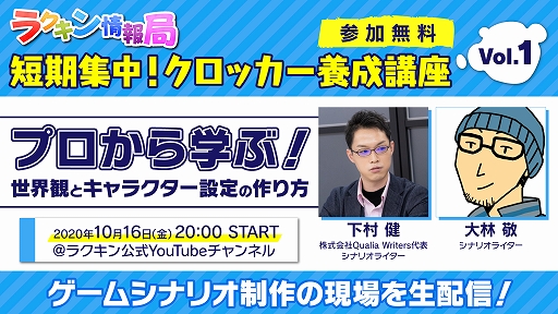 画像ギャラリー No.002のサムネイル画像 / 「ラクガキ キングダム」,公式YouTubeチャンネルで新番組“ラクキン情報局”がスタート