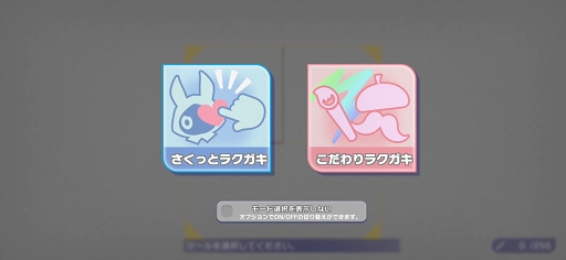 画像ギャラリー No.006のサムネイル画像 / 「ラクガキ キングダム」の見どころ＆魅力を総まとめ。自分の描いたラクガキとともにストーリーやバトルを楽しもう