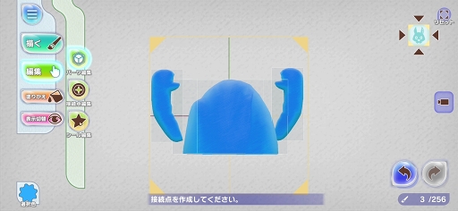 画像ギャラリー No.007のサムネイル画像 / 「ラクガキ キングダム」の見どころ＆魅力を総まとめ。自分の描いたラクガキとともにストーリーやバトルを楽しもう