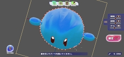 画像ギャラリー No.008のサムネイル画像 / 「ラクガキ キングダム」の見どころ＆魅力を総まとめ。自分の描いたラクガキとともにストーリーやバトルを楽しもう