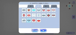 画像ギャラリー No.009のサムネイル画像 / 「ラクガキ キングダム」の見どころ＆魅力を総まとめ。自分の描いたラクガキとともにストーリーやバトルを楽しもう
