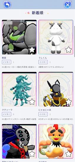 画像ギャラリー No.010のサムネイル画像 / 「ラクガキ キングダム」の見どころ＆魅力を総まとめ。自分の描いたラクガキとともにストーリーやバトルを楽しもう