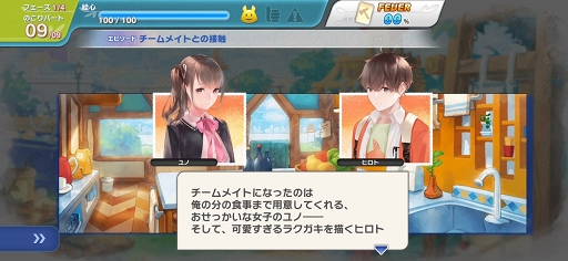 画像ギャラリー No.014のサムネイル画像 / 「ラクガキ キングダム」の見どころ＆魅力を総まとめ。自分の描いたラクガキとともにストーリーやバトルを楽しもう